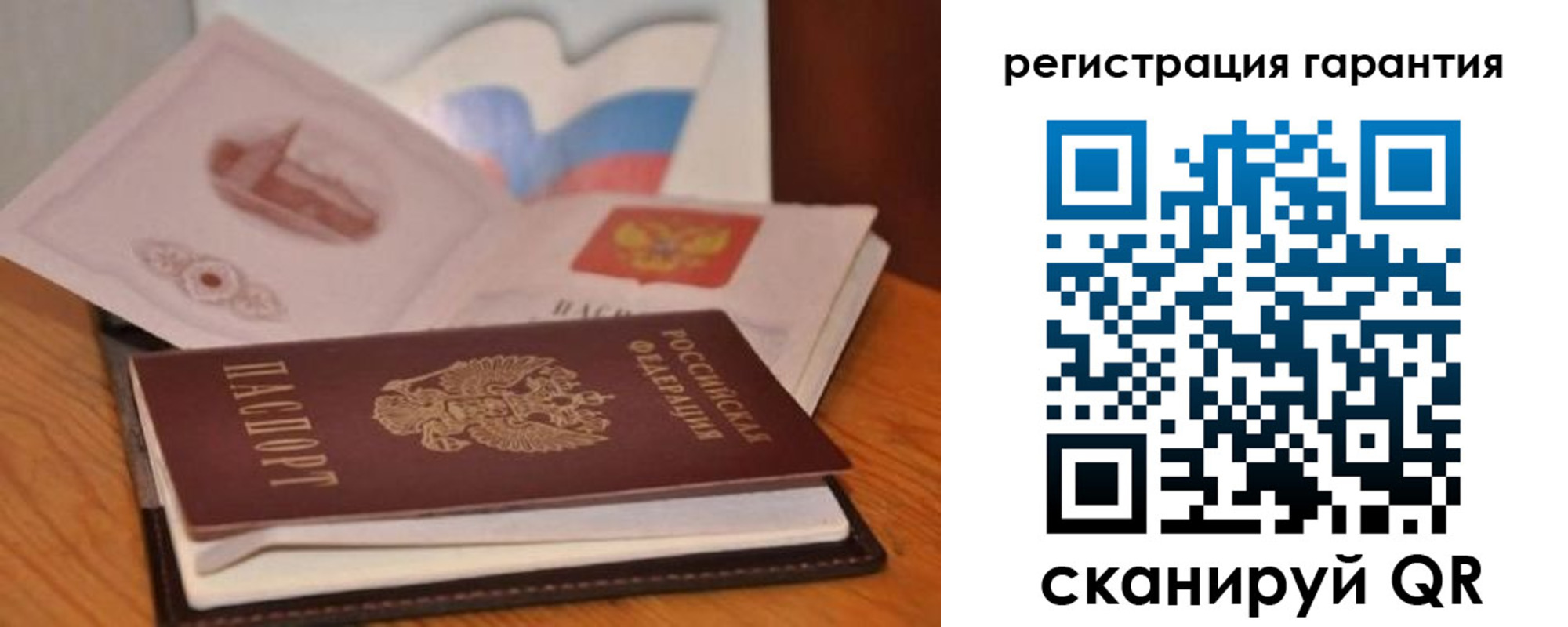временная регистрация собственник в Семикаракорске
