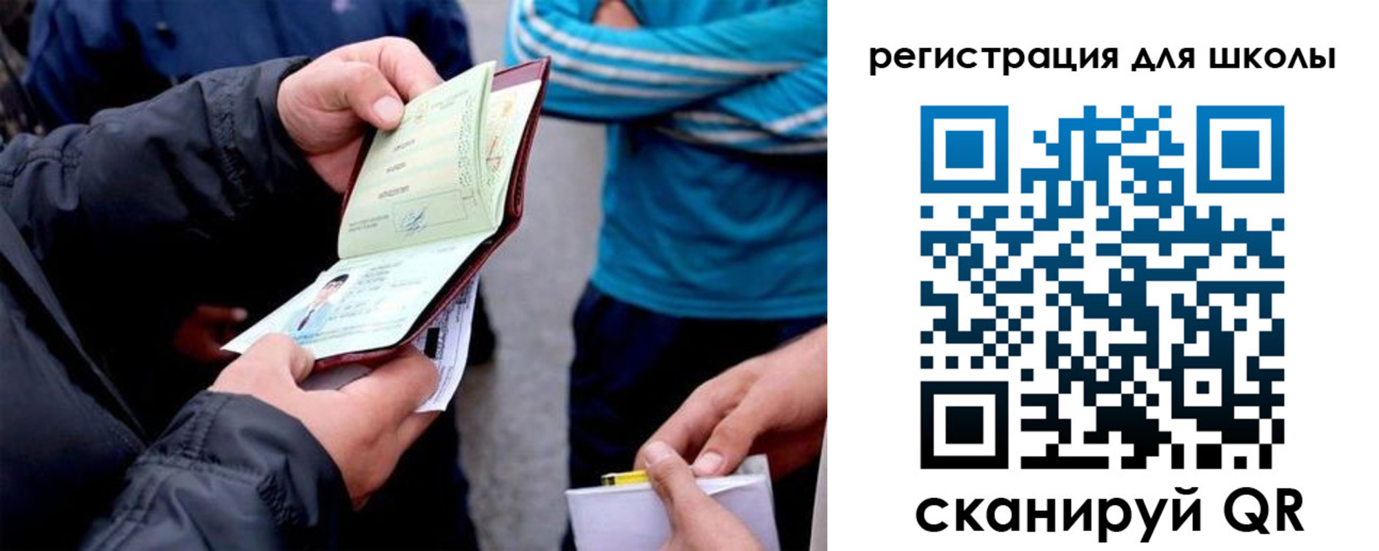временная регистрация гарантия в Семикаракорске