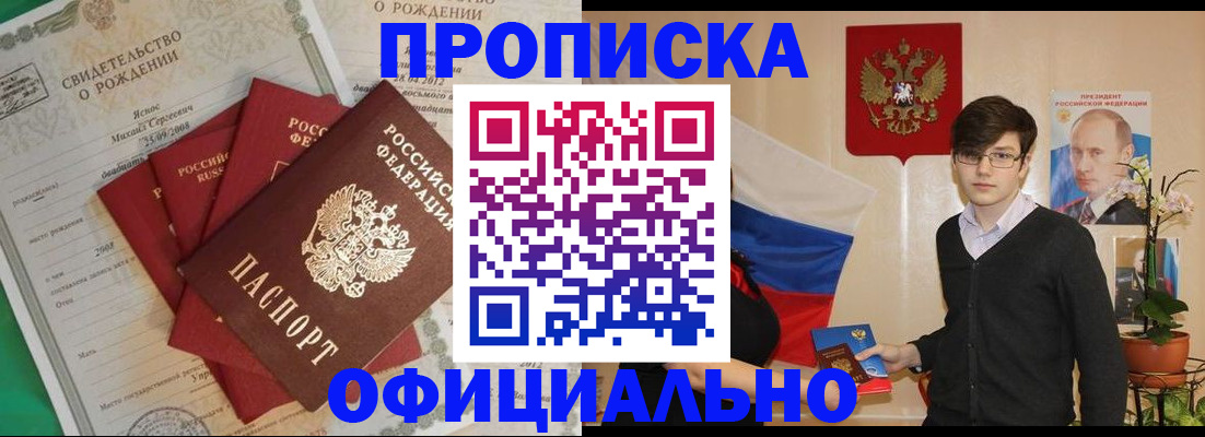 временная регистрация госуслуги в Семикаракорске